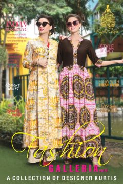 KAJAL STYLE FASHION GALLERIA VOL-6