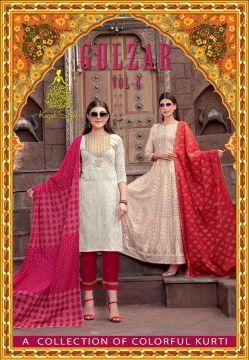 GULZAR VOL 4