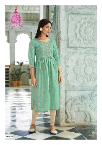 KESARIYA VOL-1